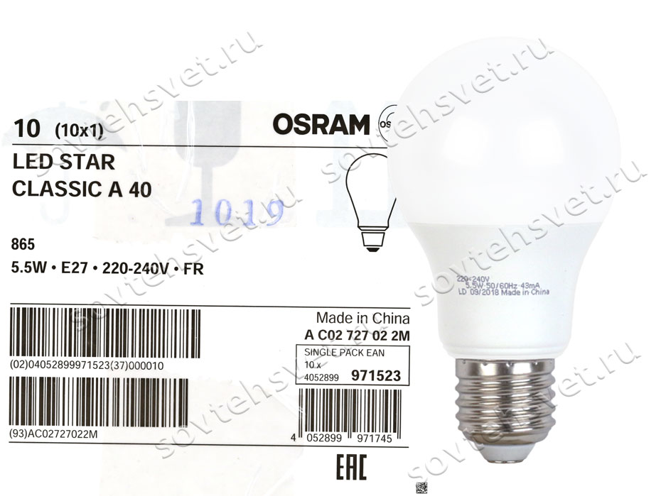 Изображение товара: LS CLA 40 5.5W/865 FR / 4052899971523 OSRAM / светодиодная лампа купить в СовТехСвет