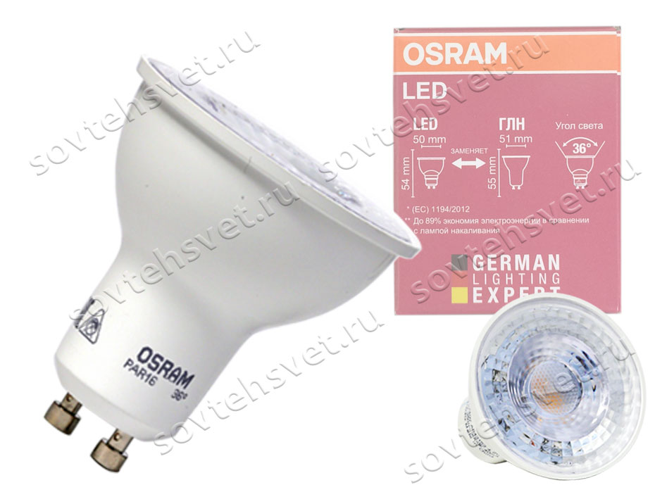 Изображение товара: LS PAR16 35 36° 3.6W/830 GU10 / 4052899971691 OSRAM / светодиодная лампа купить в СовТехСвет