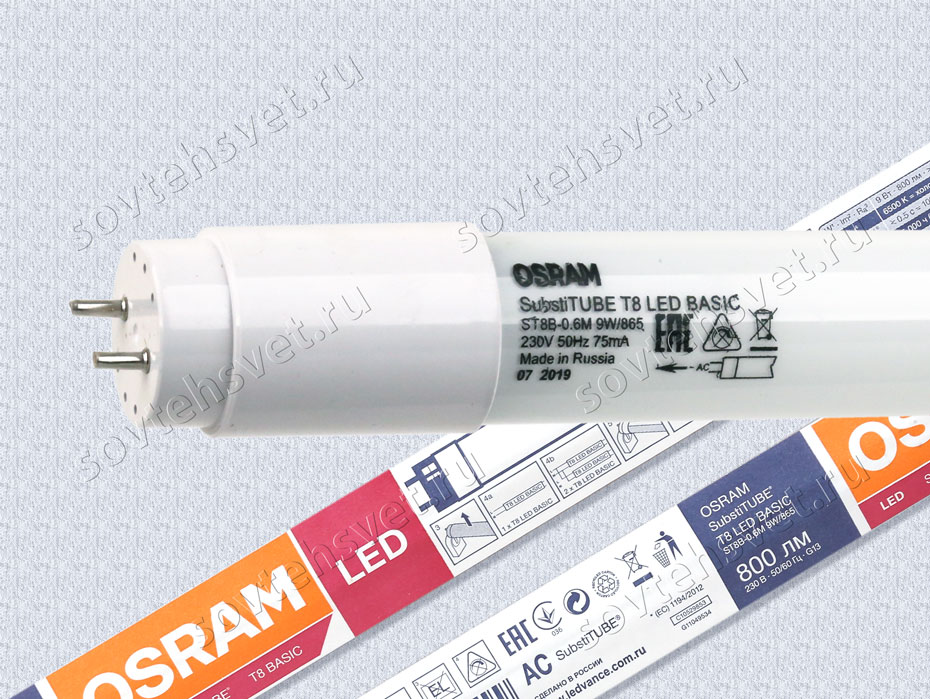 Изображение товара: ST8B-0.6M 9W/865 230V AC / 4058075151499 OSRAM / светодиодная лампа купить в СовТехСвет