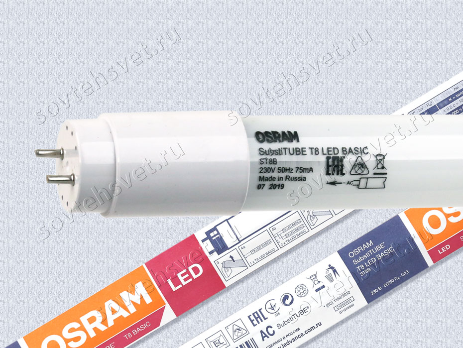 Изображение товара: ST8B-0.6M 9W/840 230V AC / 4058075151475 OSRAM / светодиодная лампа купить в СовТехСвет